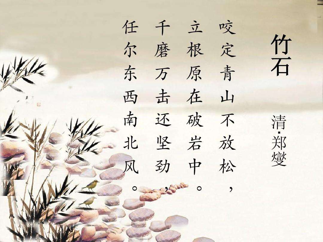 孙绿江：中国古代诗歌的内在结构